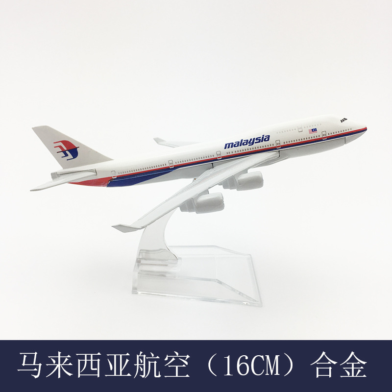 Kids Toys Malaysia - Modèle d'avion en alliage malaisien, échelle
