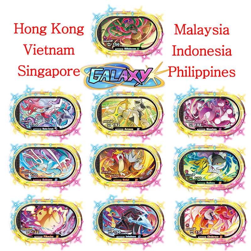 Kids Toys Malaysia - Mezastar English 6 Star StarDust Version