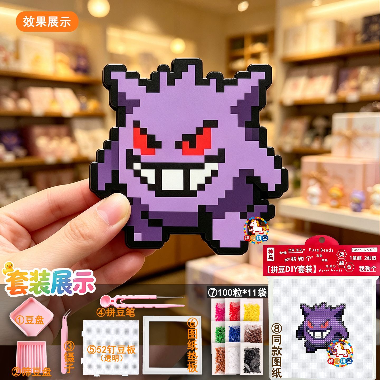 Perles Pixel Pokemon Perler, 9 - Kid Toys And Craft avis et prix