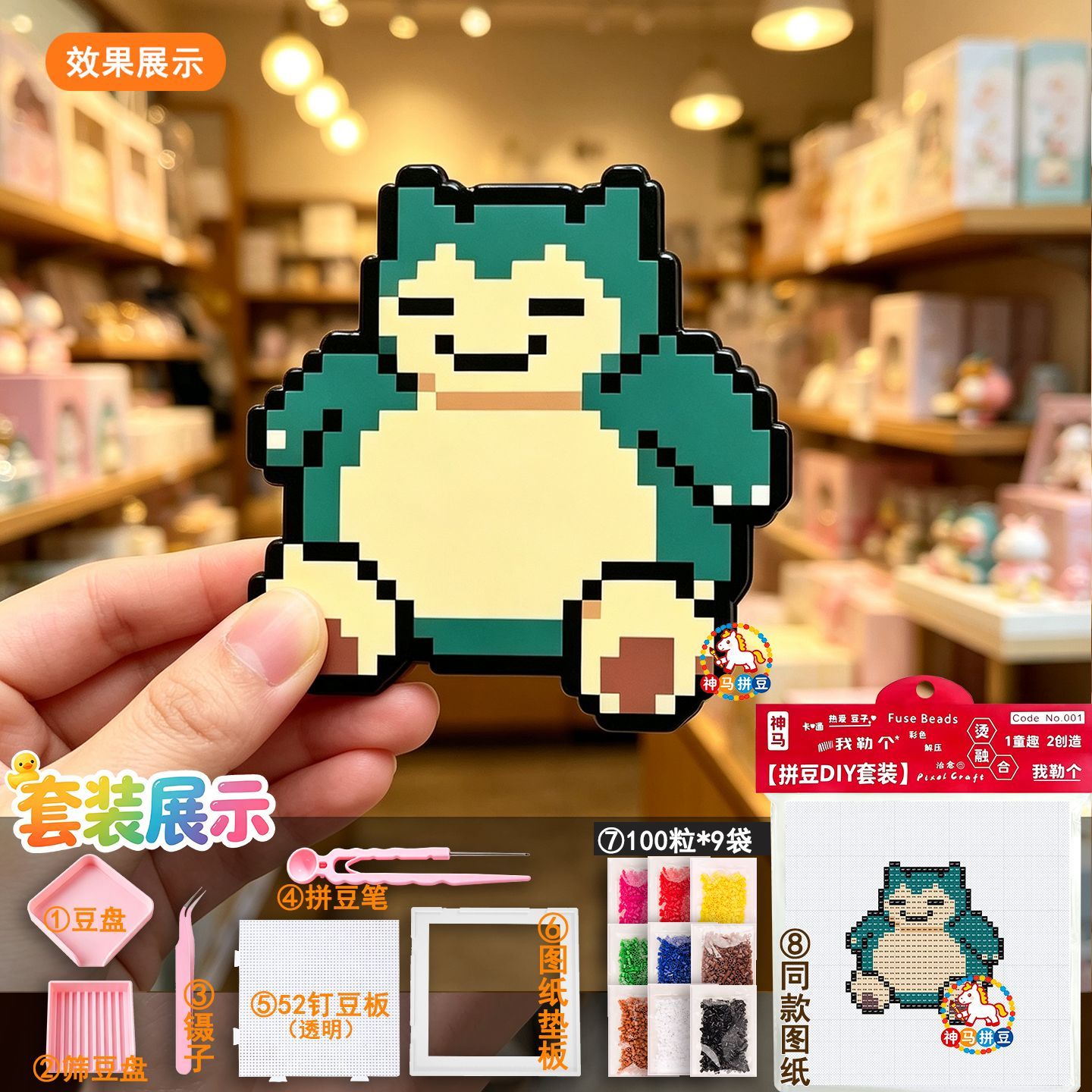 Perles Pixel Pokemon Perler, 9 - Kid Toys And Craft avis et prix