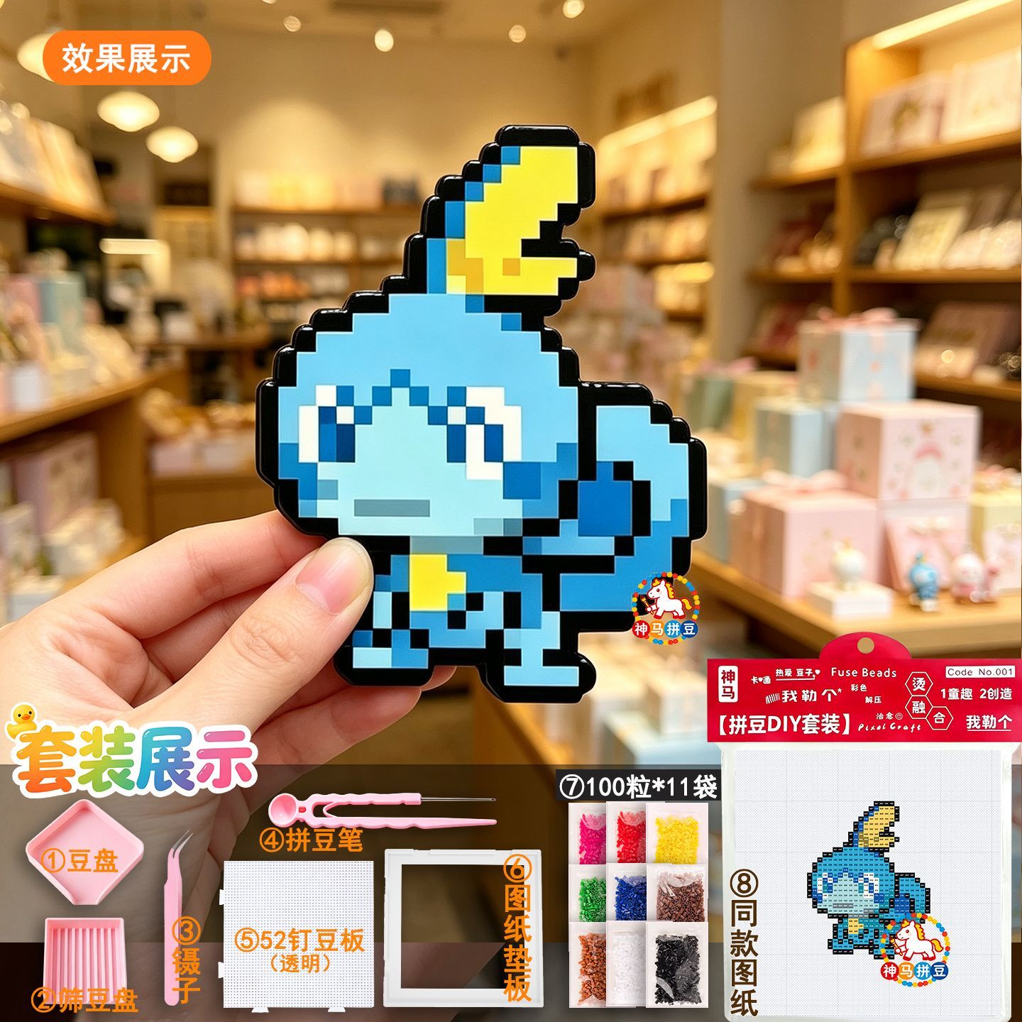 Perles Pixel Pokemon Perler, 9 - Kid Toys And Craft avis et prix