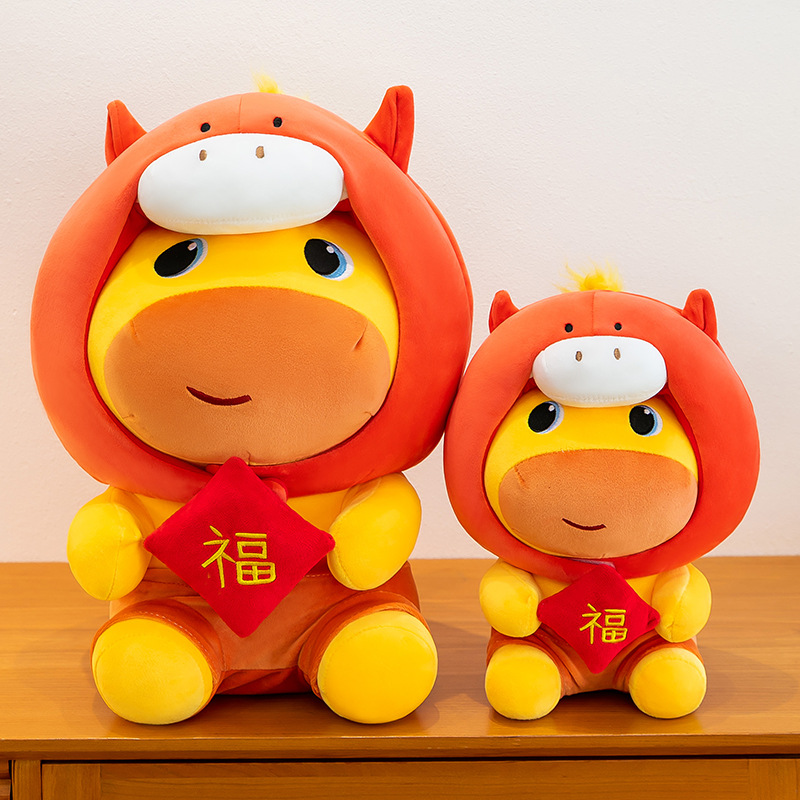 Peluche Capybara Lulu Année du - Kids Toys In Wholesale avis et prix