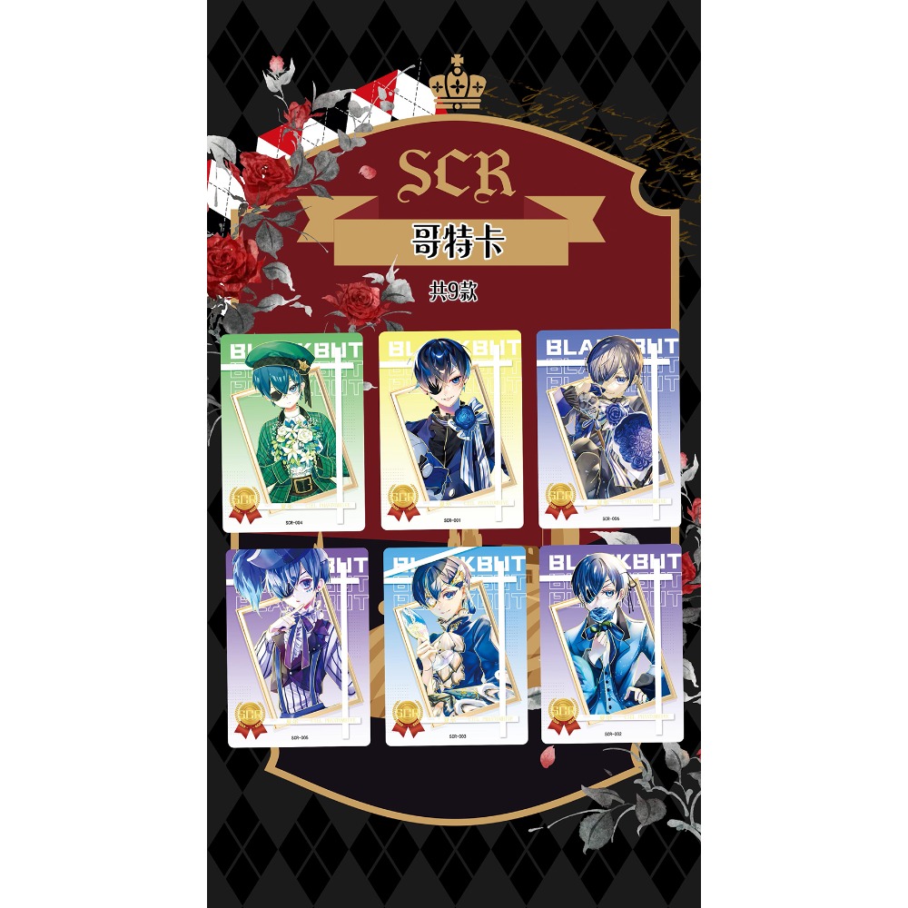 Cartes de Collection Black But - Kids Toys In Wholesale avis et prix
