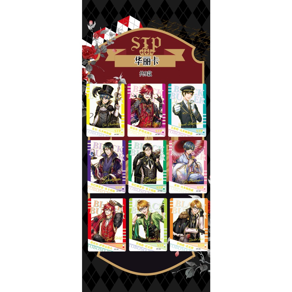 Cartes de Collection Black But - Kids Toys In Wholesale avis et prix
