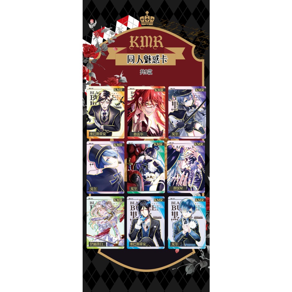 Cartes de Collection Black But - Kids Toys In Wholesale avis et prix