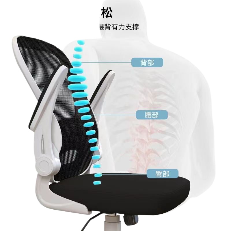 Chaise de jeu ergonomique pour - Kids & Toys Expo Saudi Arabia avis et prix